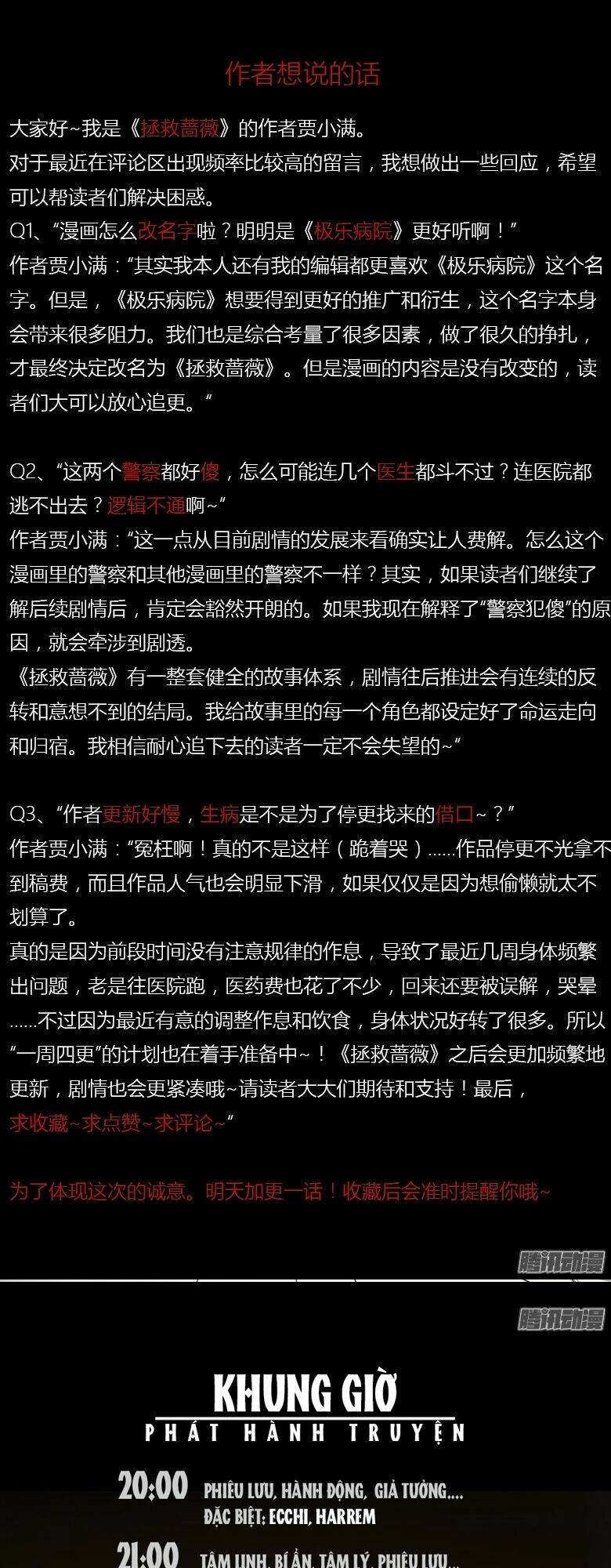 Bệnh Viện Thiên Đường: Chapter 29