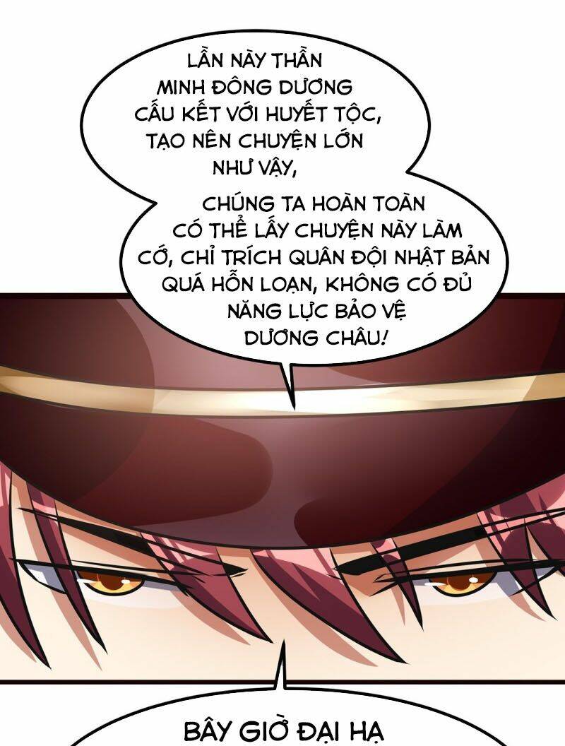 Tiên Vương Trùng Sinh: Chapter 93