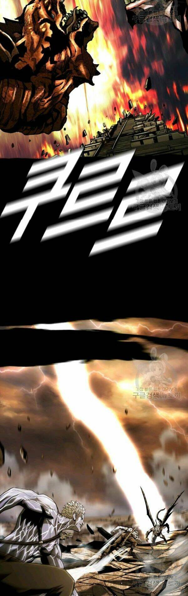 Thợ Săn Đầu Tiên: Chapter 99