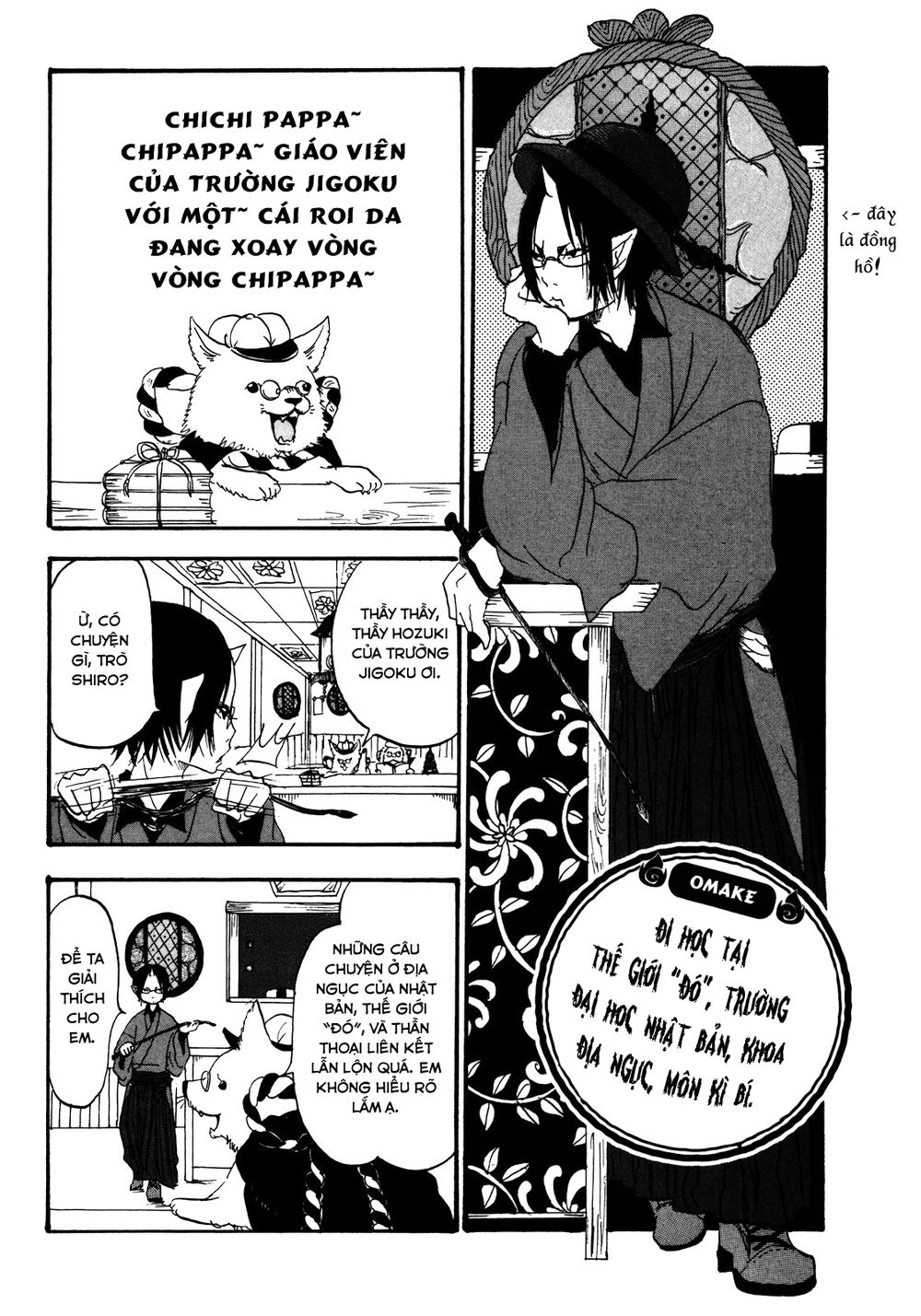 Cậu Bé Quả Đào - Hoozuki No Reitetsu: Chapter 12.3