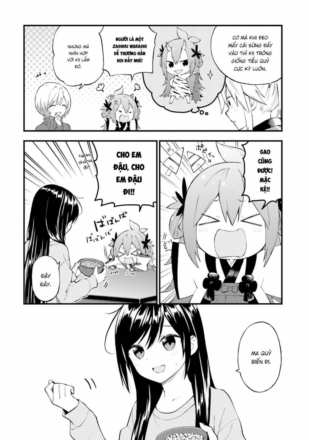 Ayakashiko: Chapter 44