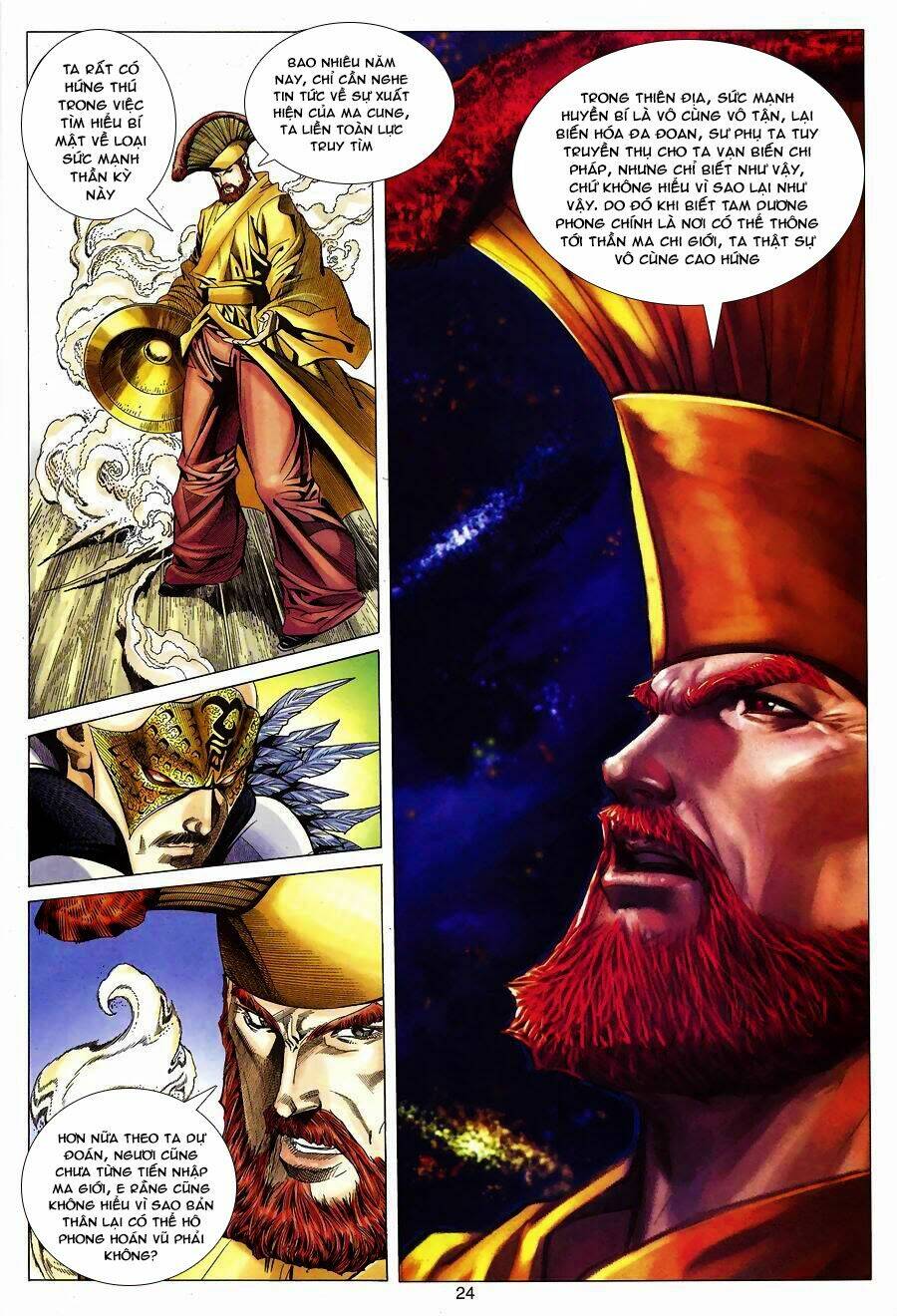 Tuyệt Thế Vô Song: Chapter 125