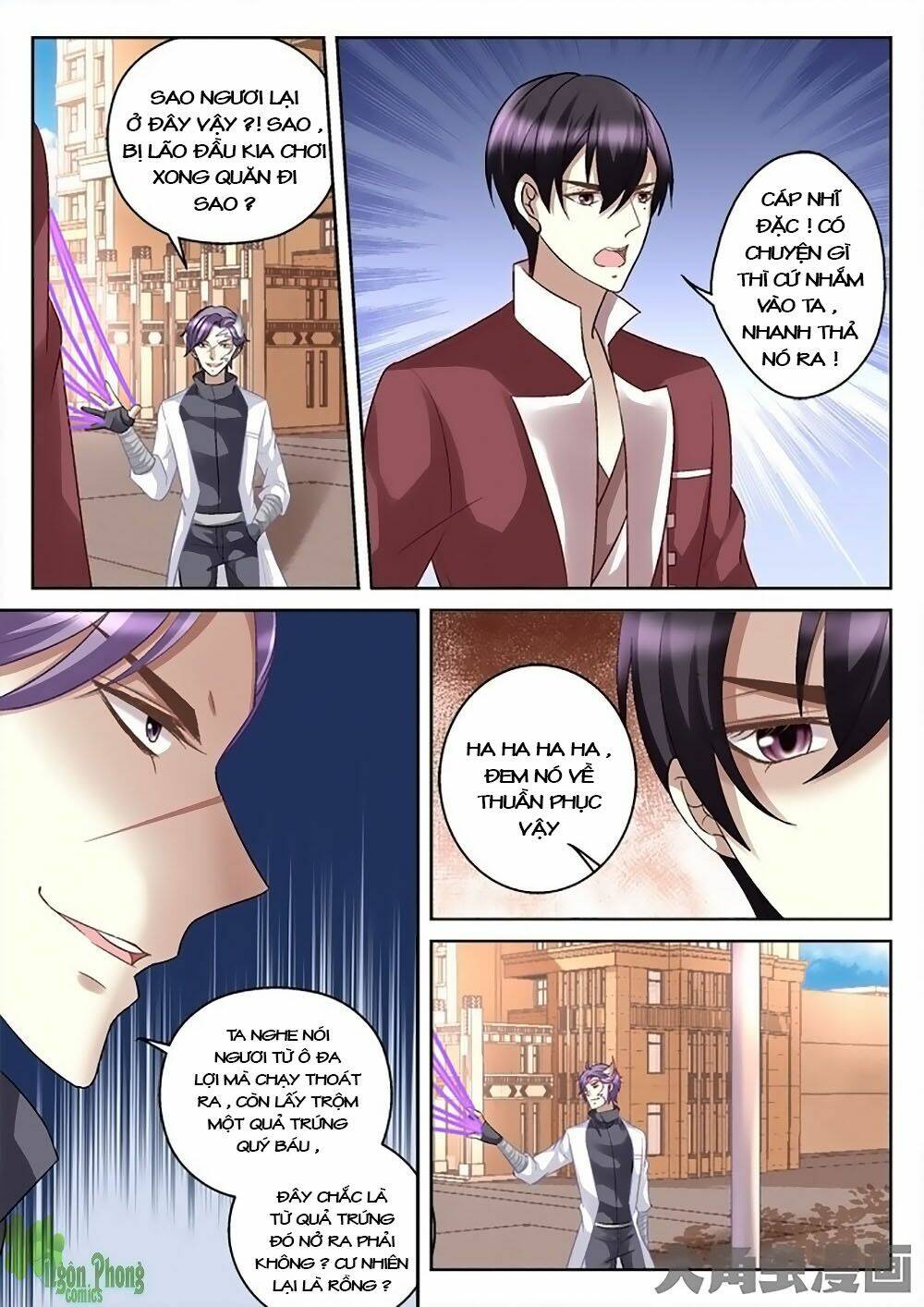 Tinh Hải Mê Long: Chapter 15