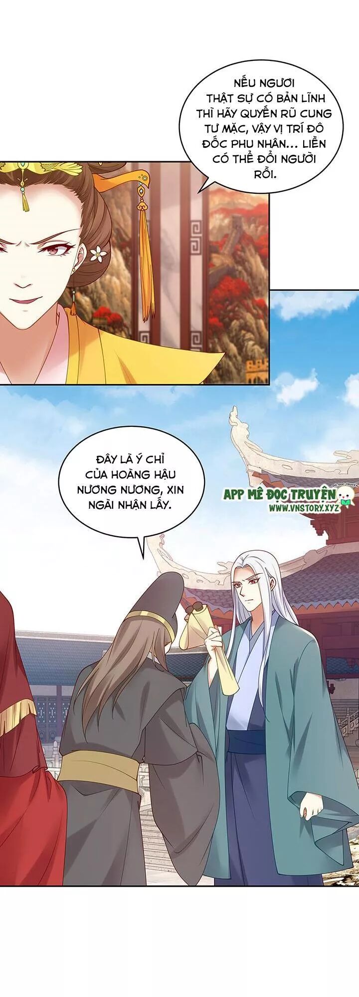 Đô đốc đại nhân sủng thê kí: Chapter 138: Mất trí nhớ