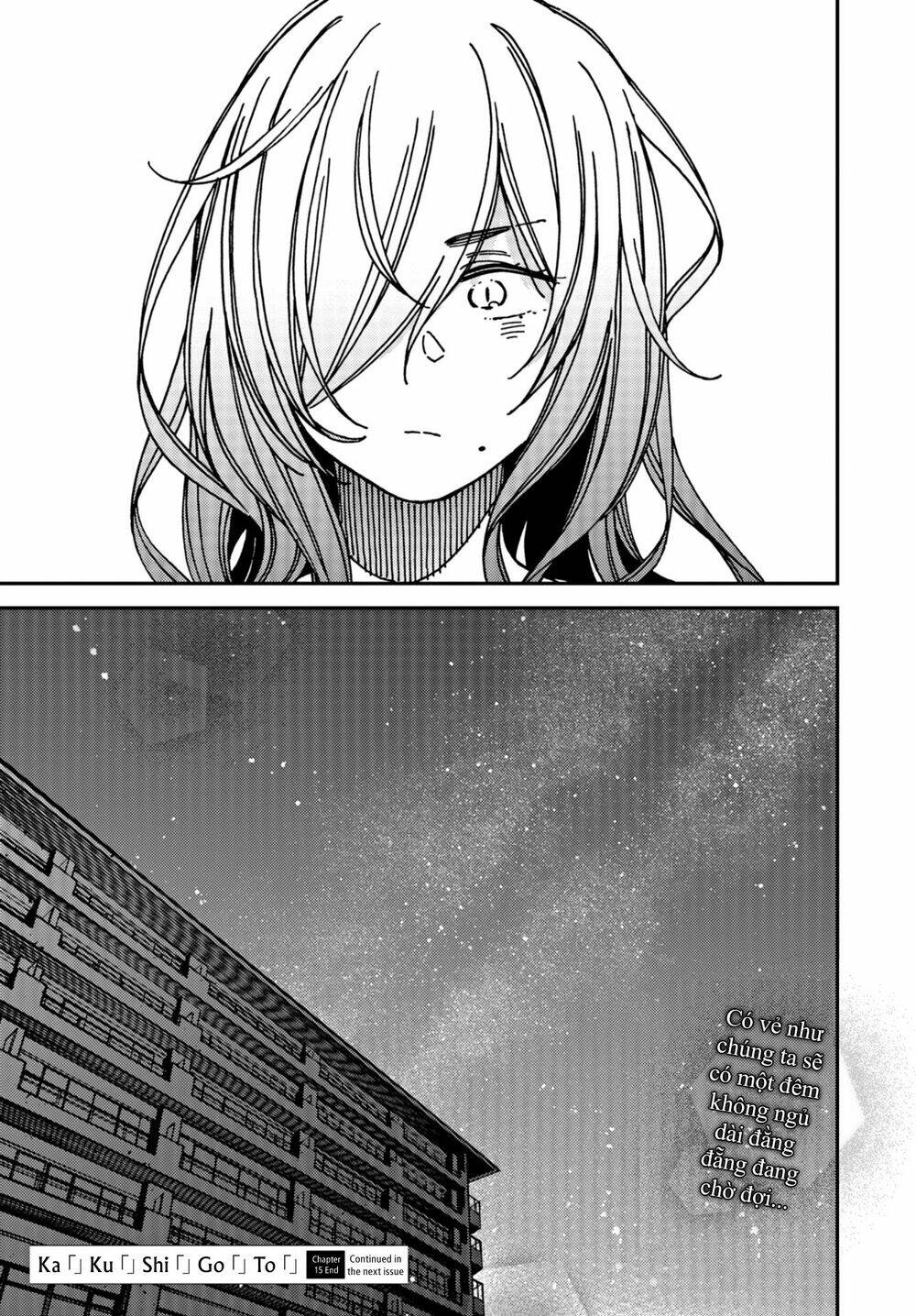 Kakushigoto - Secrets: Chapter 15
