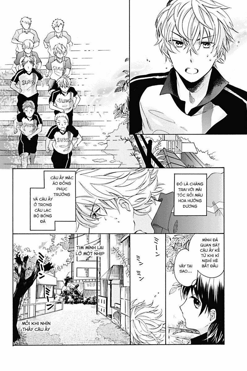 Ningen Deshita: Chapter 1