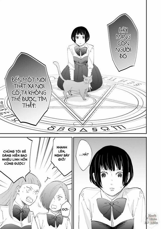 Tận Cùng Của Thế Giới Và Tình Yêu Của Phù Thủy: Chapter 3