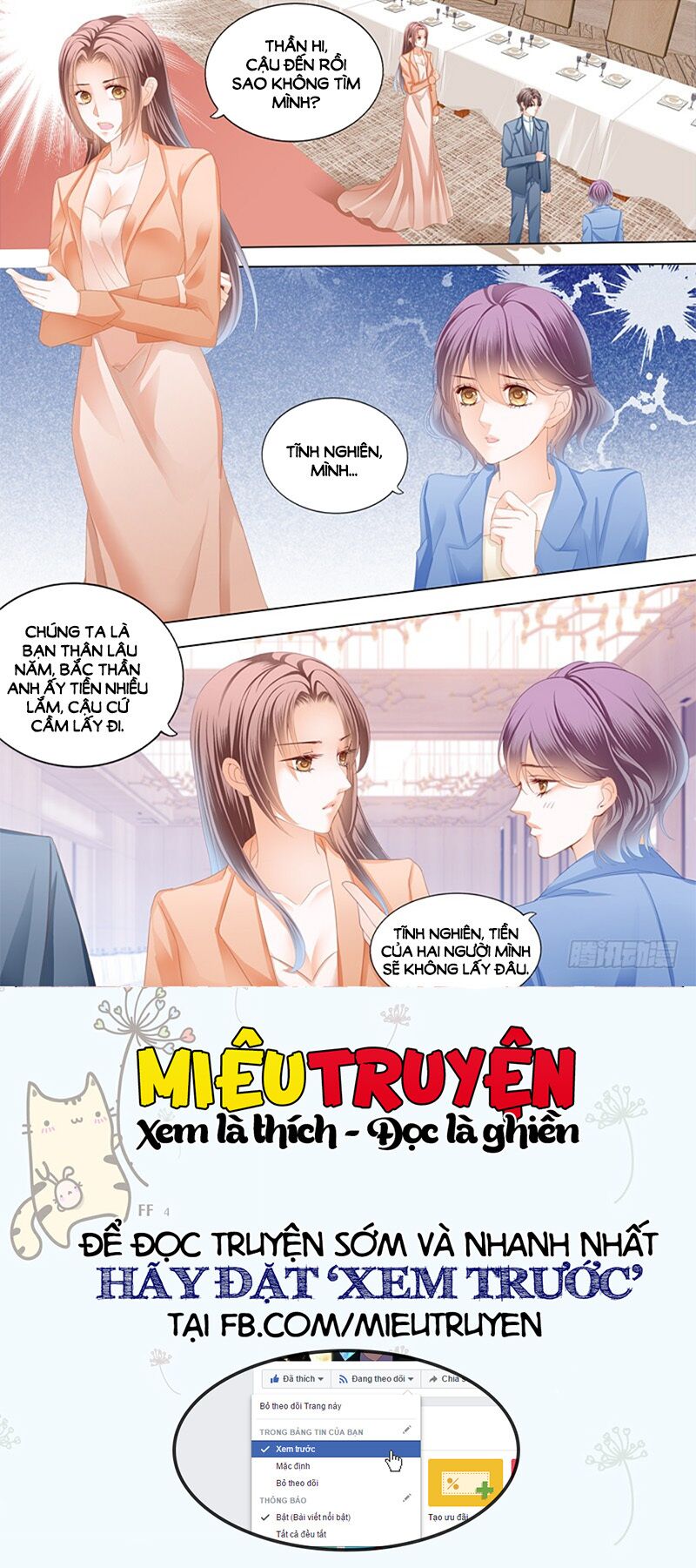Thiểm Hôn Kiều Thê: Chapter 177