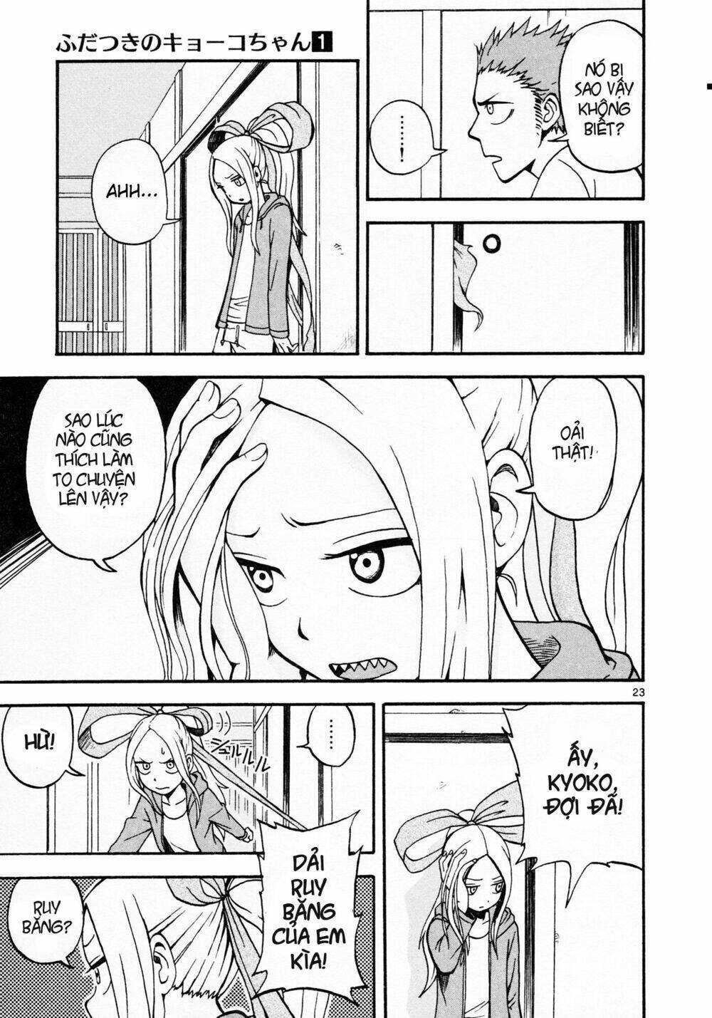 Fudatsuki No Kyoko-Chan: Chapter 1