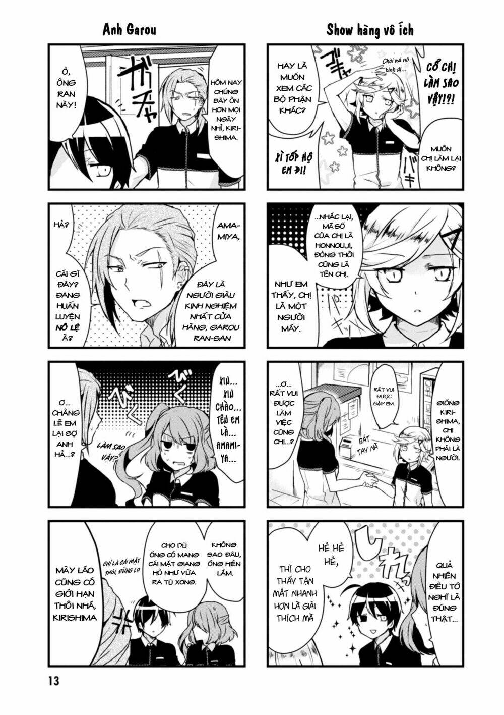 Kyuuketsu Baito Kirishima-Kun: Chapter 2