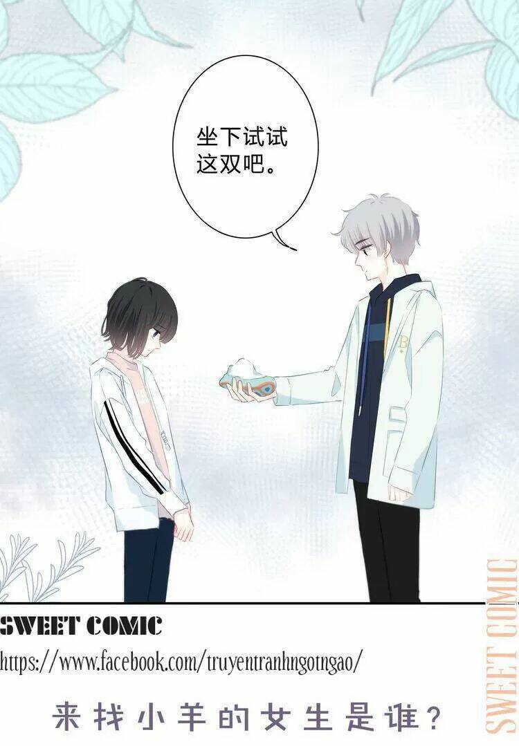 Vấp Phải Nghịch Quang: Chapter 33