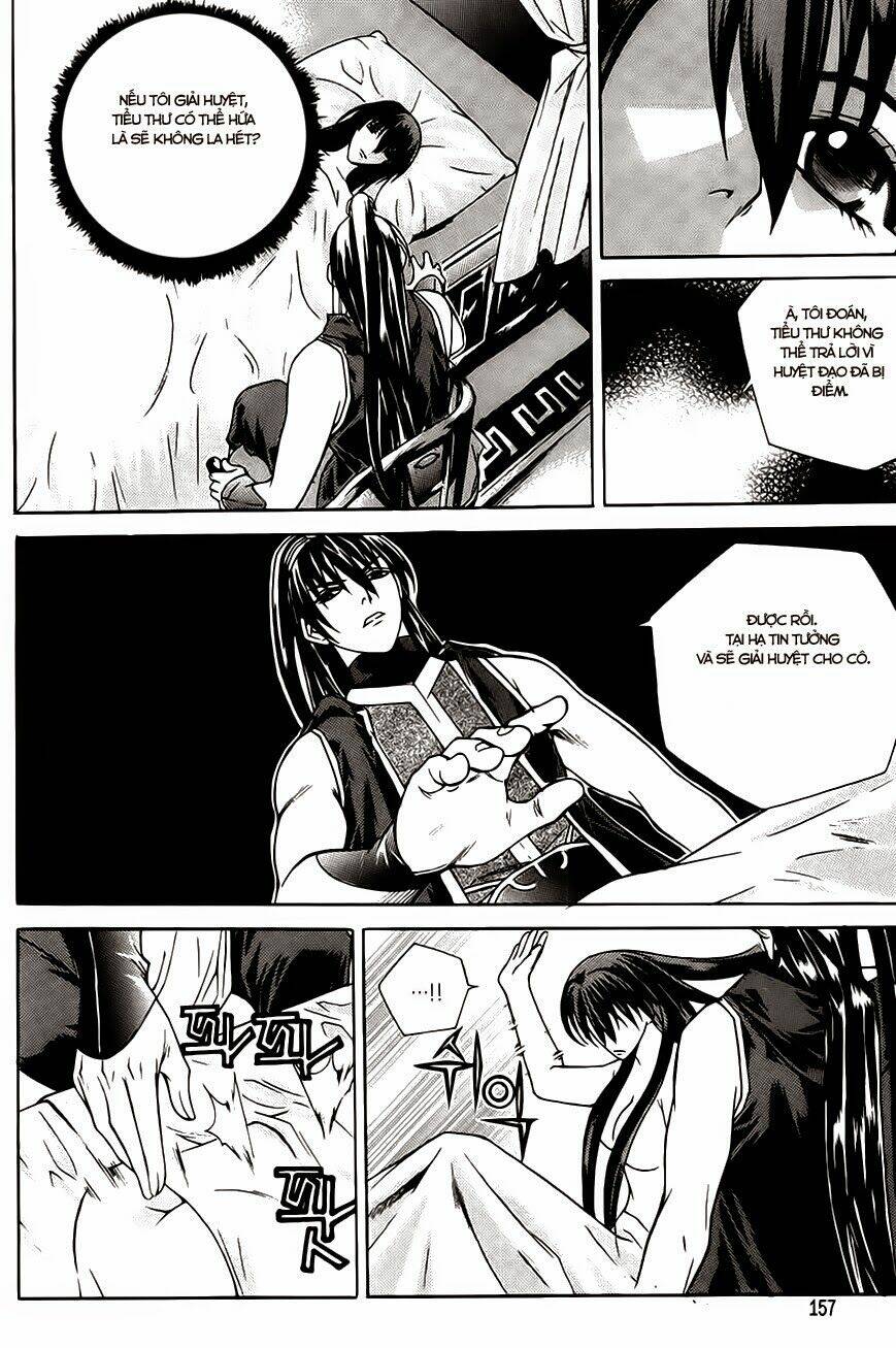 The Sword Of Emperor: Chapter 17