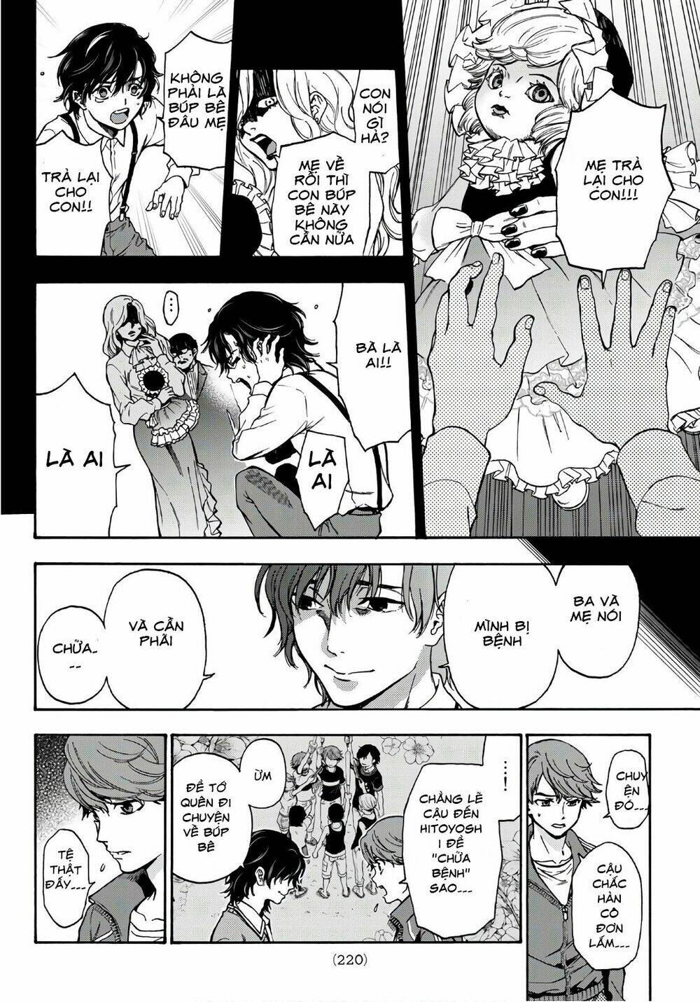 This Man: Sono Kao O Mita Mono Ni Wa Shi O: Chapter 13