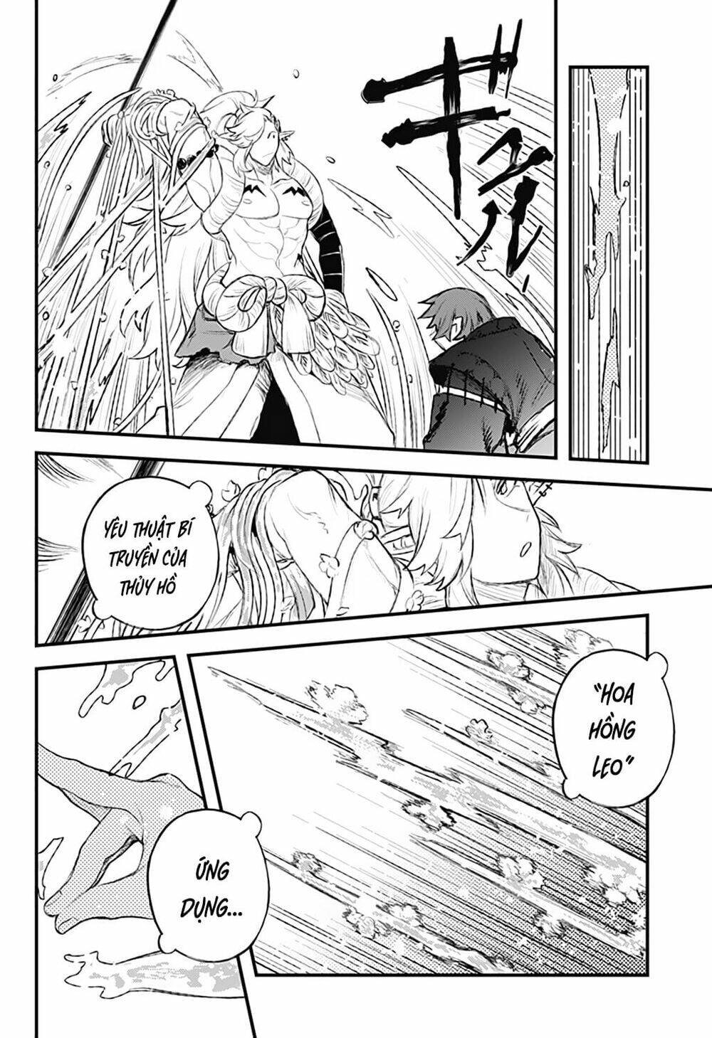 Kami No Manimani: Chapter 25