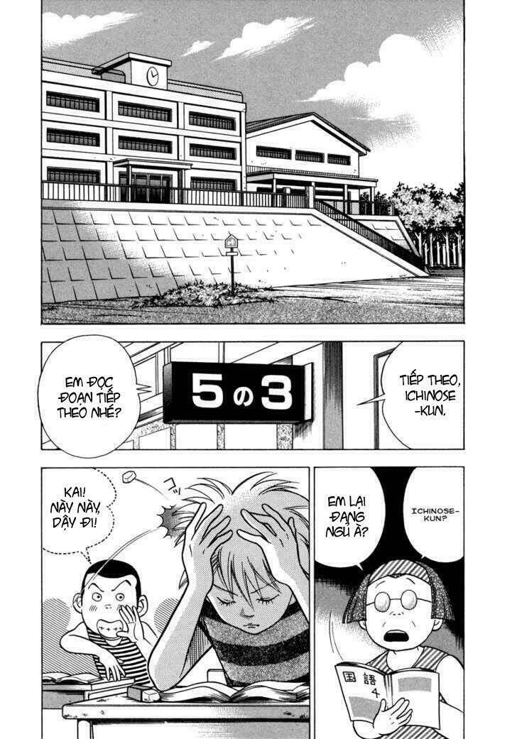 Piano No Mori: Chapter 29