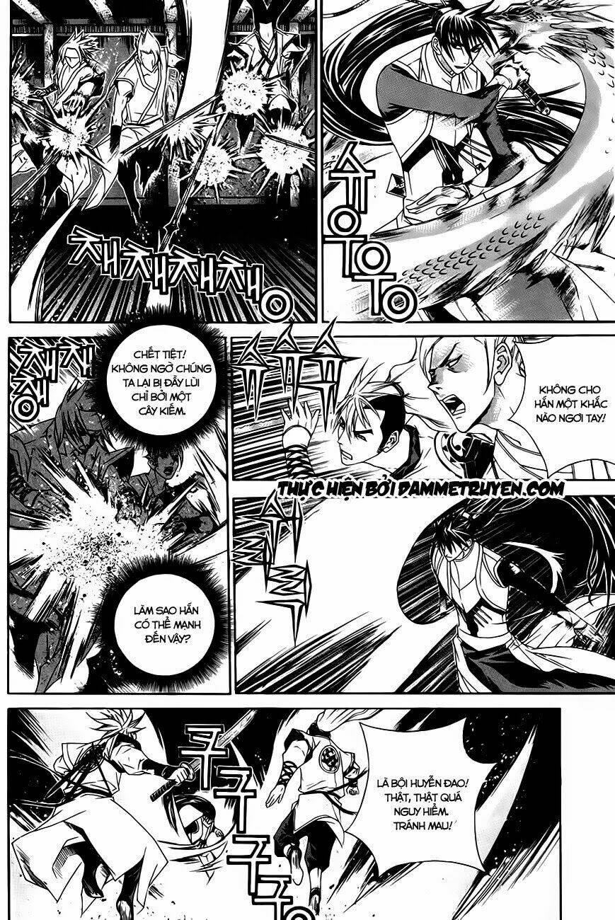 The Sword Of Emperor: Chapter 26.2