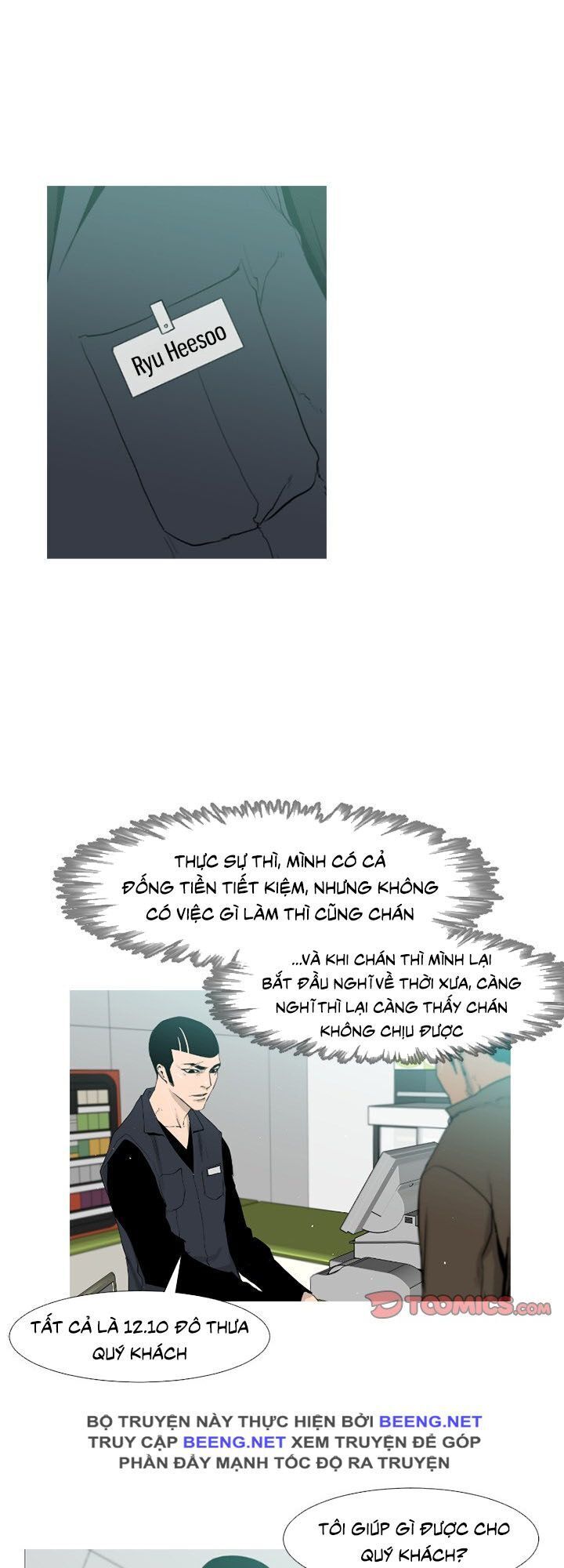Tong Edge: Chapter 41