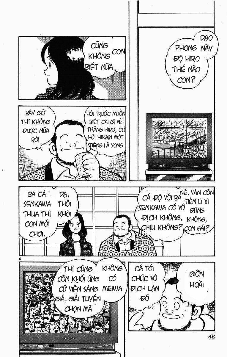 H2: Chapter 261