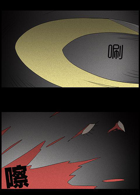 Chuyện Lạ Đêm Khuya: Chapter 79