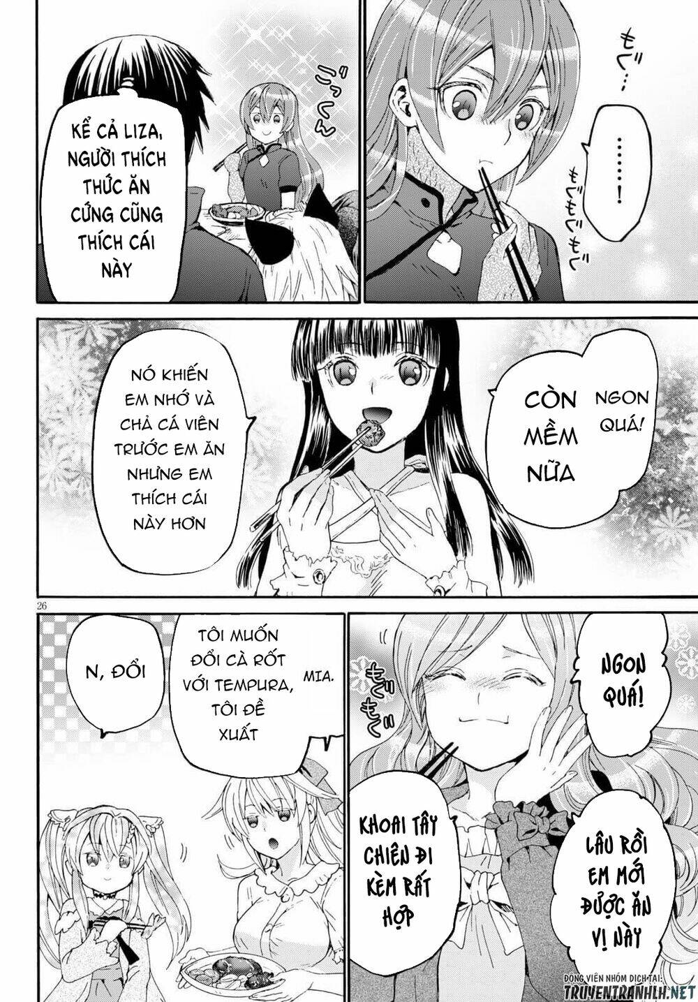 Thế Giới Khác - Cuồng Tưởng Khúc: Chapter 75