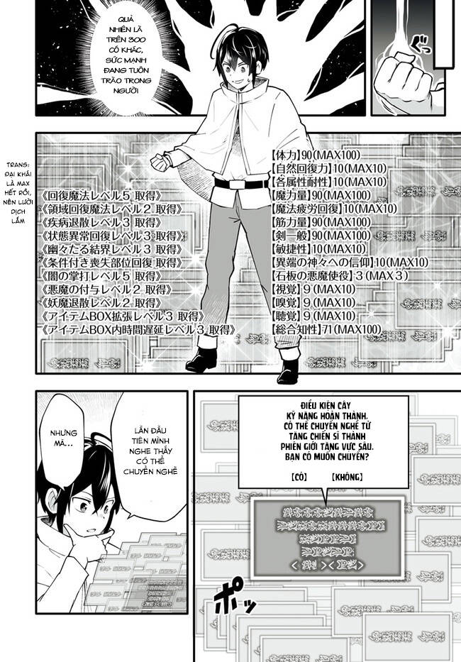 En No Shita No Chikaramocha: Chapter 4.1