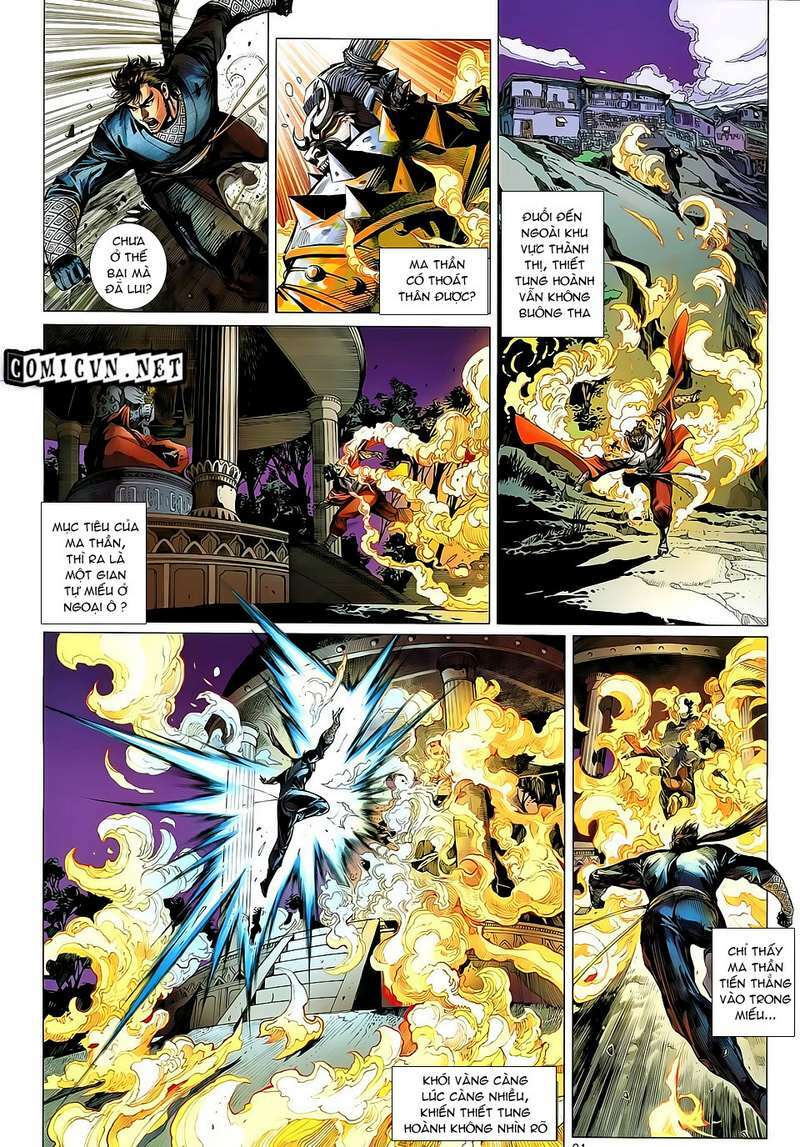 Thiết Tướng Tung Hoành: Chapter 30