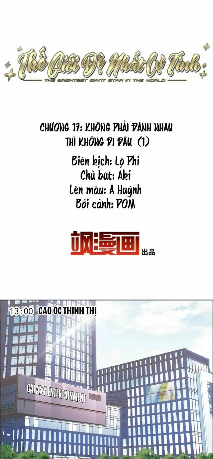 Thế Giới Đệ Nhất Cự Tinh: Chapter 17.1