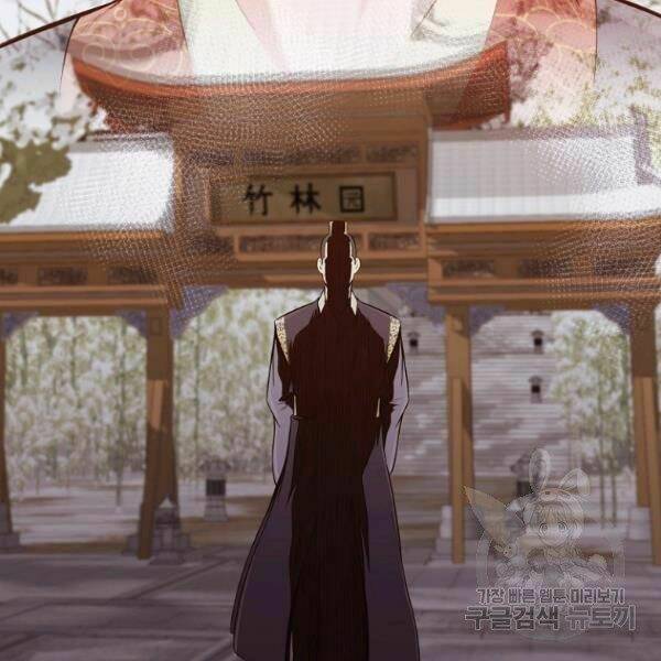 Thiên Võ Chiến Thần: Chapter 34