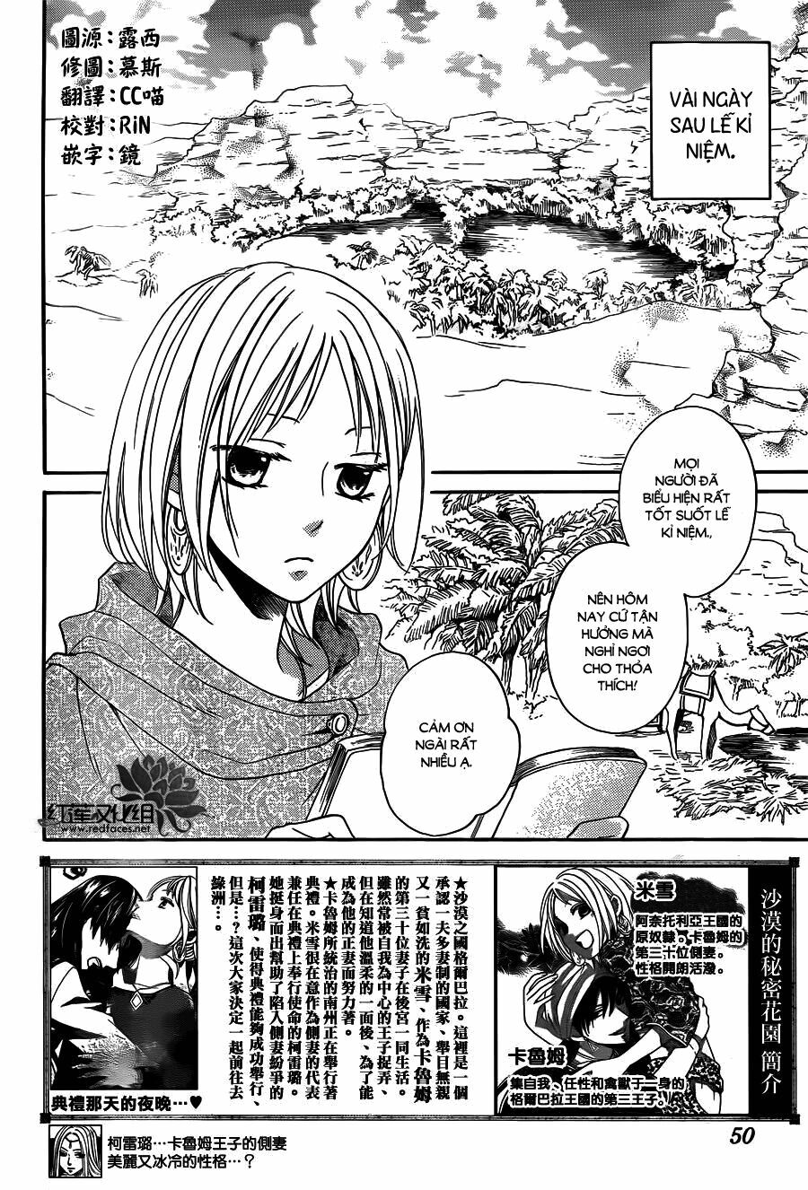 Sabaku no Harem: Chapter 15