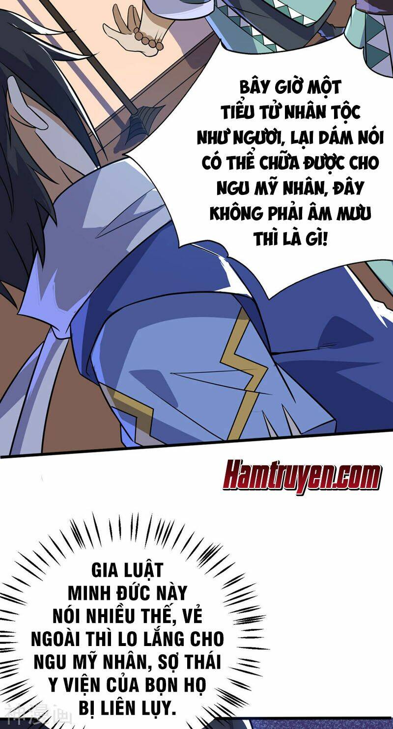 Thần Võ Đế Tôn: Chapter 72