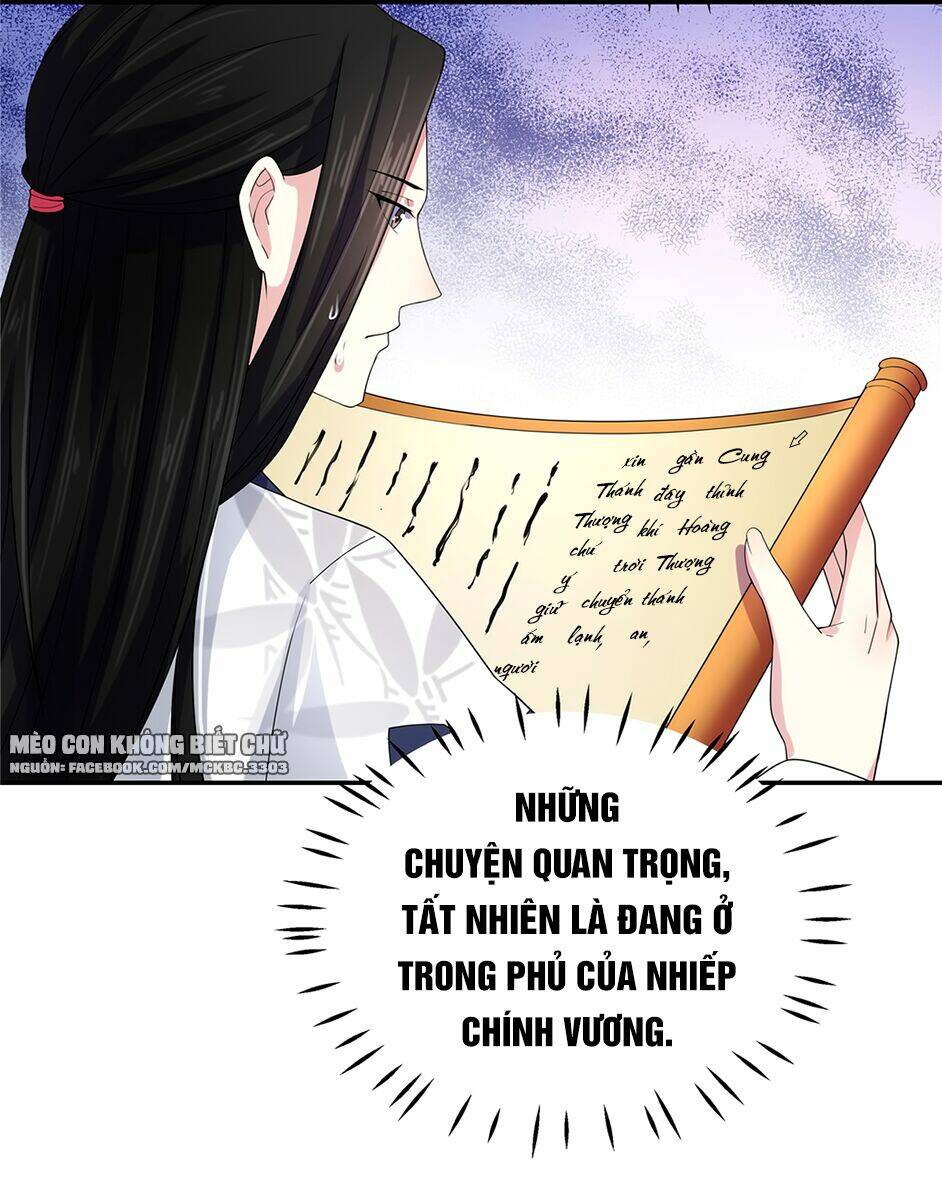 Báo Cáo! Đế Quân Ngài Có Độc!: Chapter 16