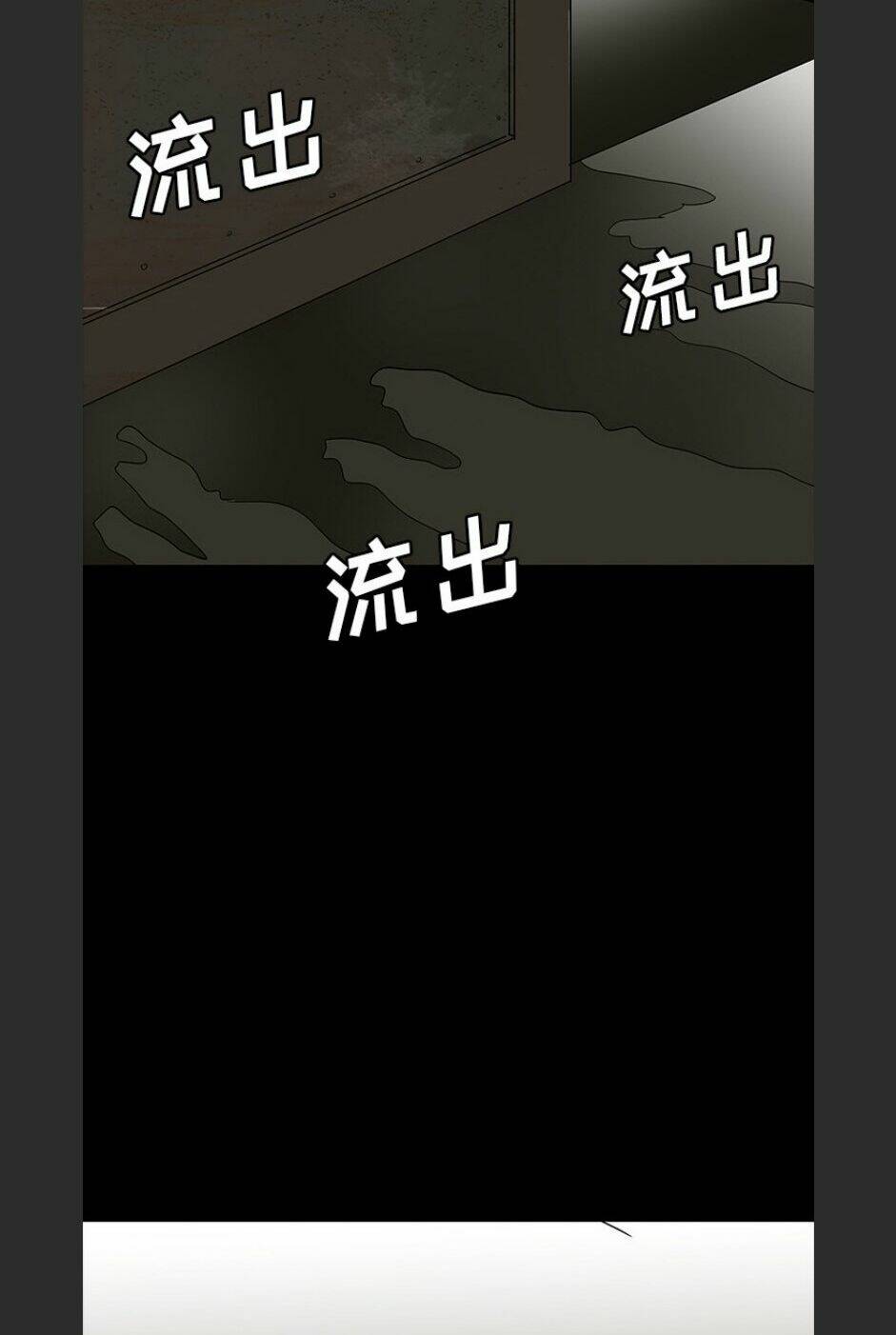 Bệnh Viện Ma Ám: Chapter 63