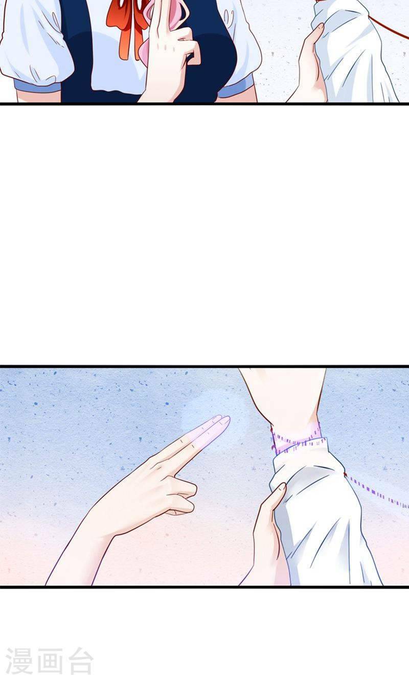 Tôi Bị Gấu Trúc Nhìn Trúng Rồi: Chapter 19