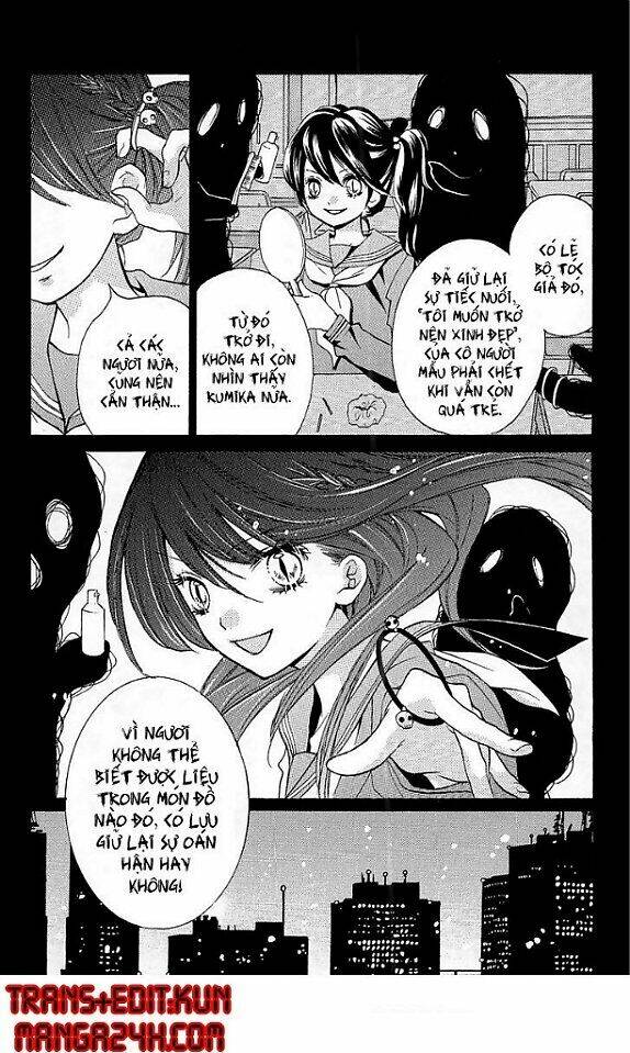 Screaming Lesson!!!: Chapter 12.5