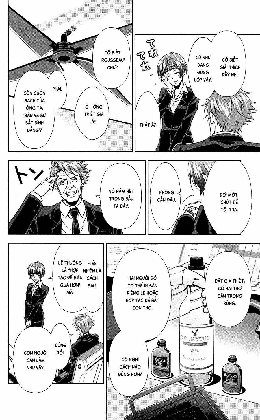 Psycho-Pass: Chapter 6