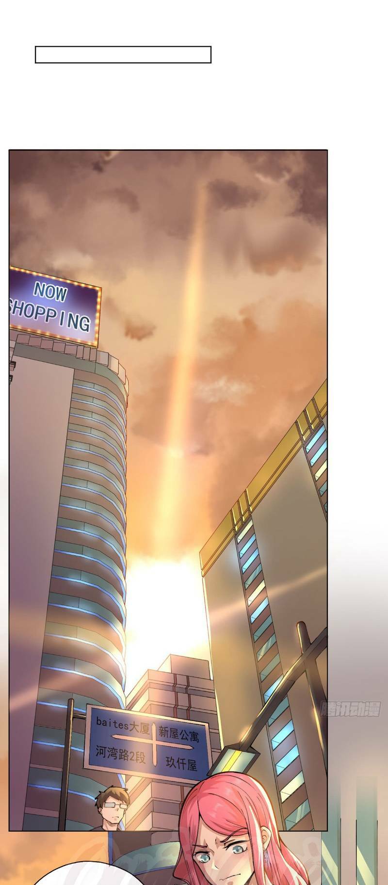 Vương Bài Thần Y: Chapter 9