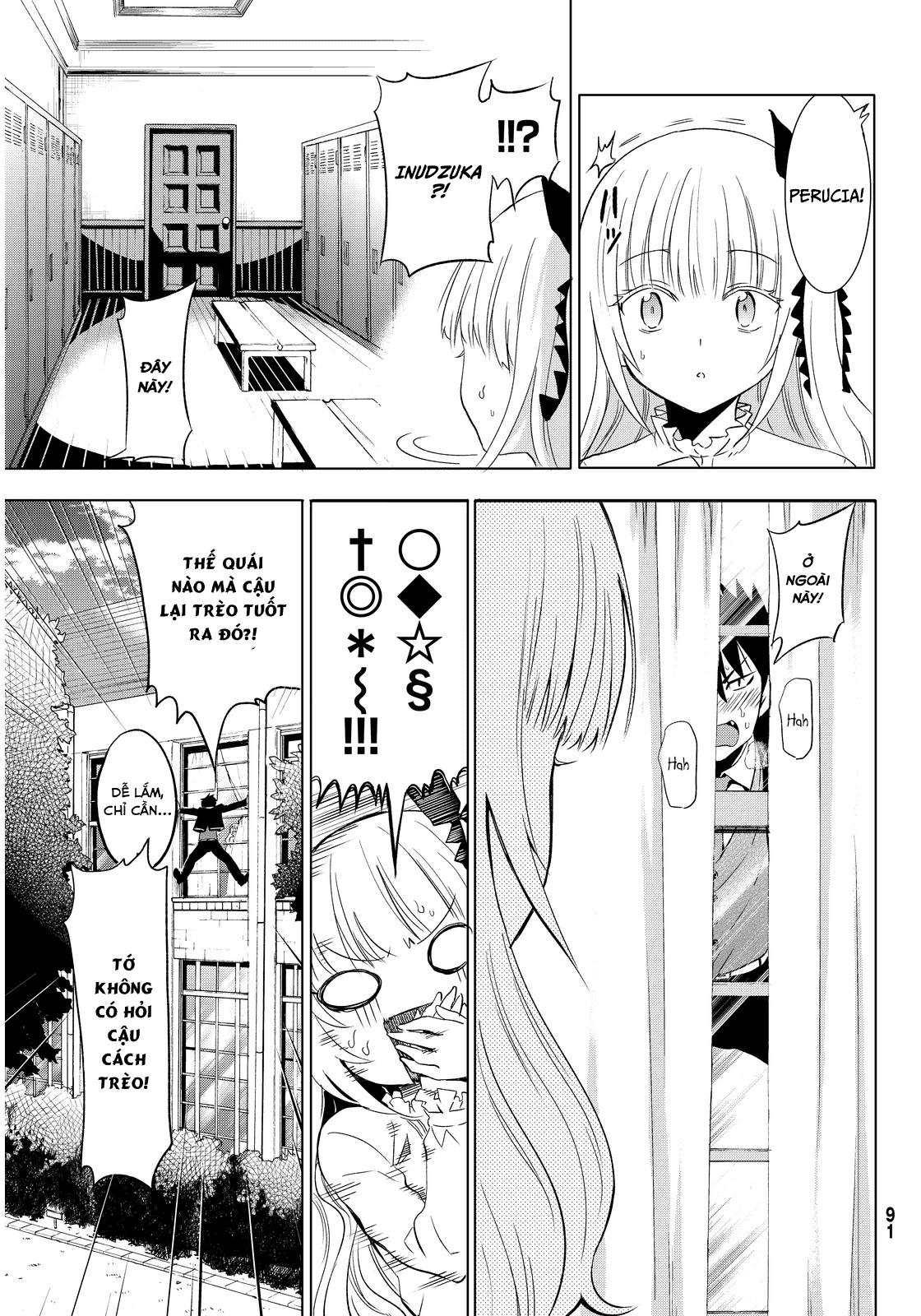 Kushuku Gakkou No Alice: Chapter 2