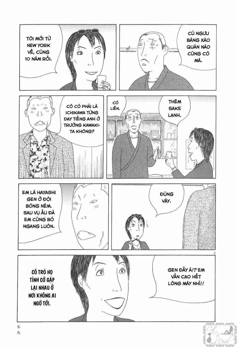 Quán Ăn Về Đêm: Chapter 51