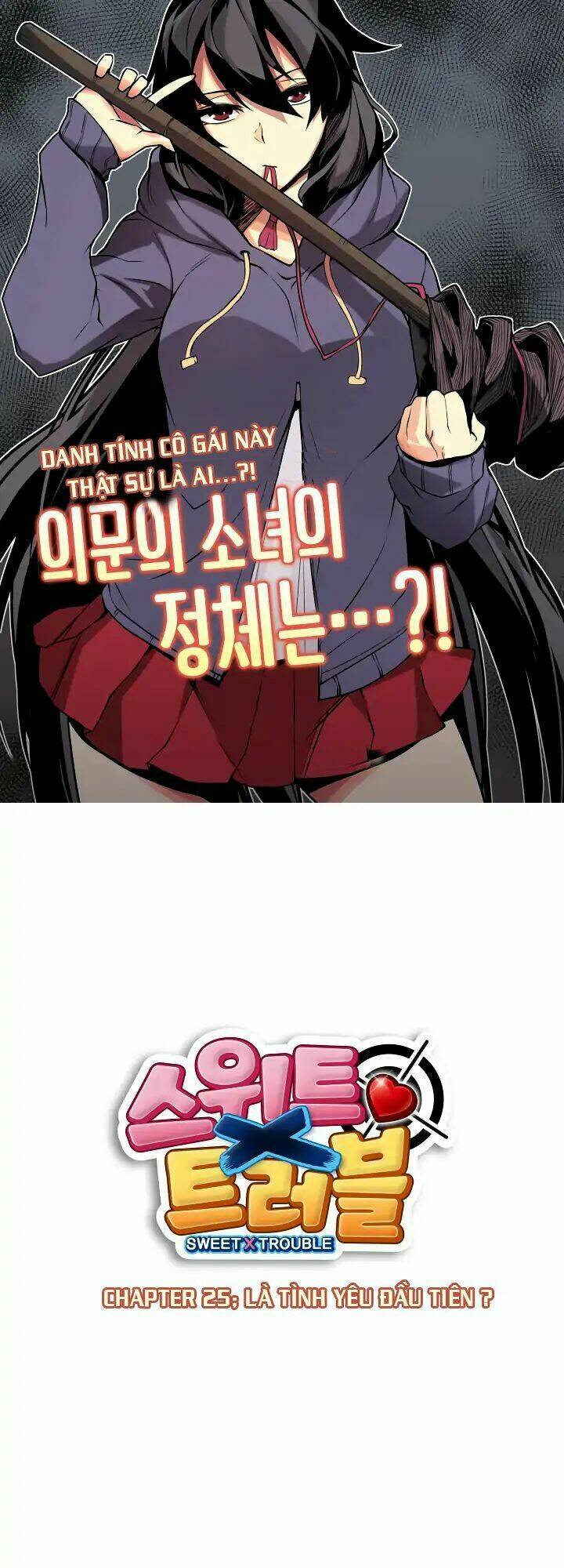 Sweet X Trouble: Chapter 25