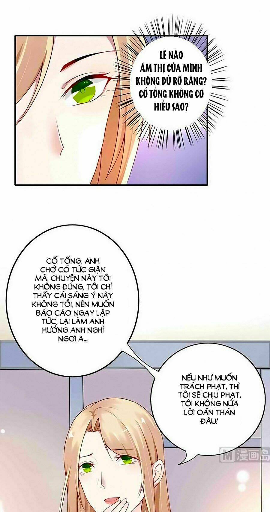 Thoát Quỹ Biên Duyên: Chapter 5