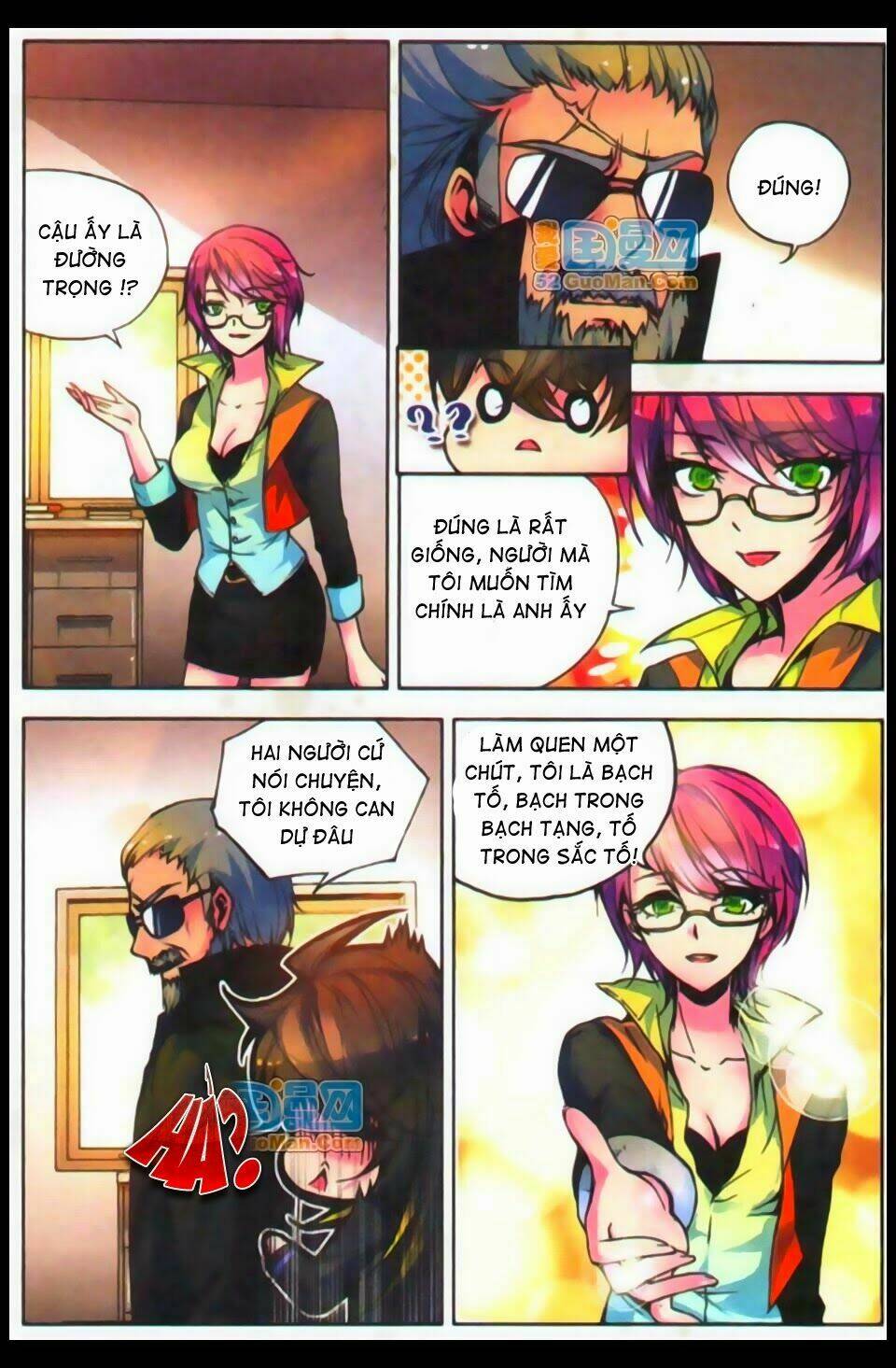 Hỏa Bạo Thiên Vương: Chapter 1