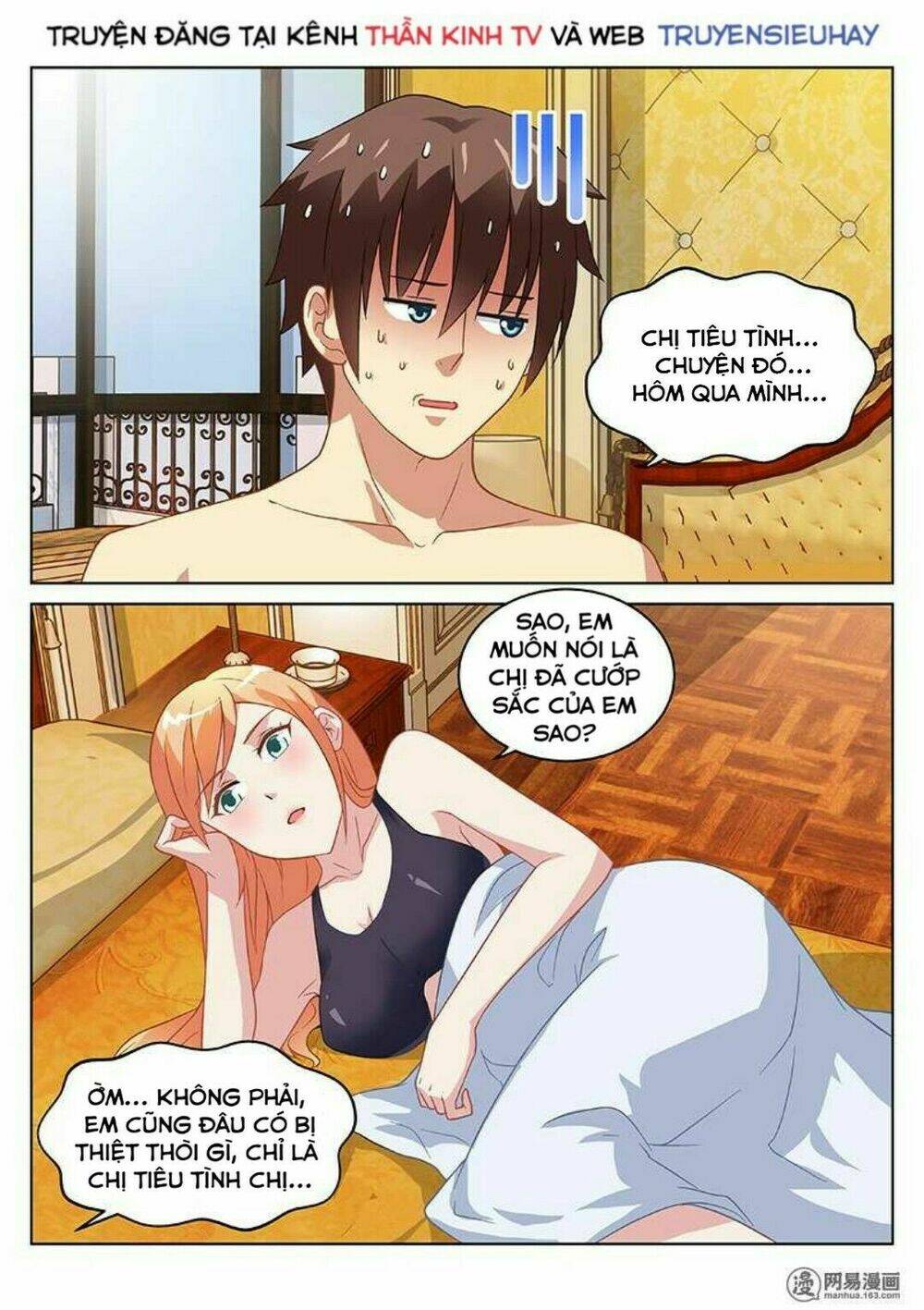 Ngận Thuần Ngận Ái Muội: Chapter 146