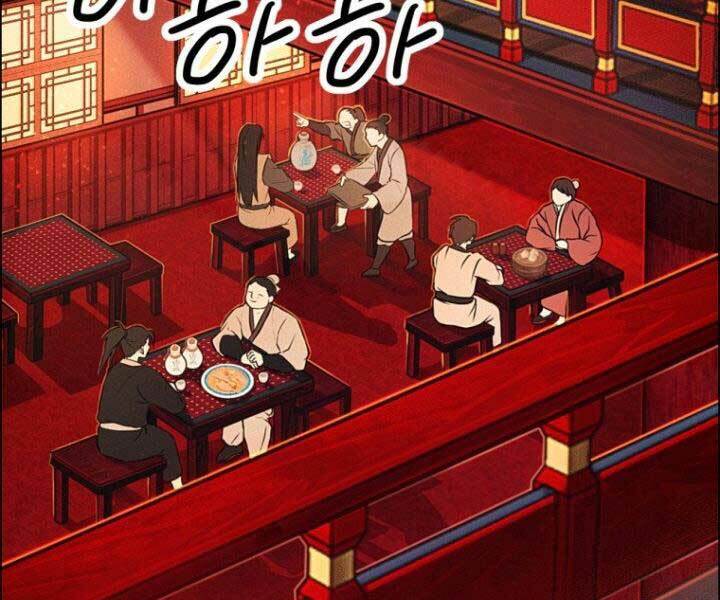 Thiên Hạ Đệ Nhất Phiêu Sĩ: Chapter 11