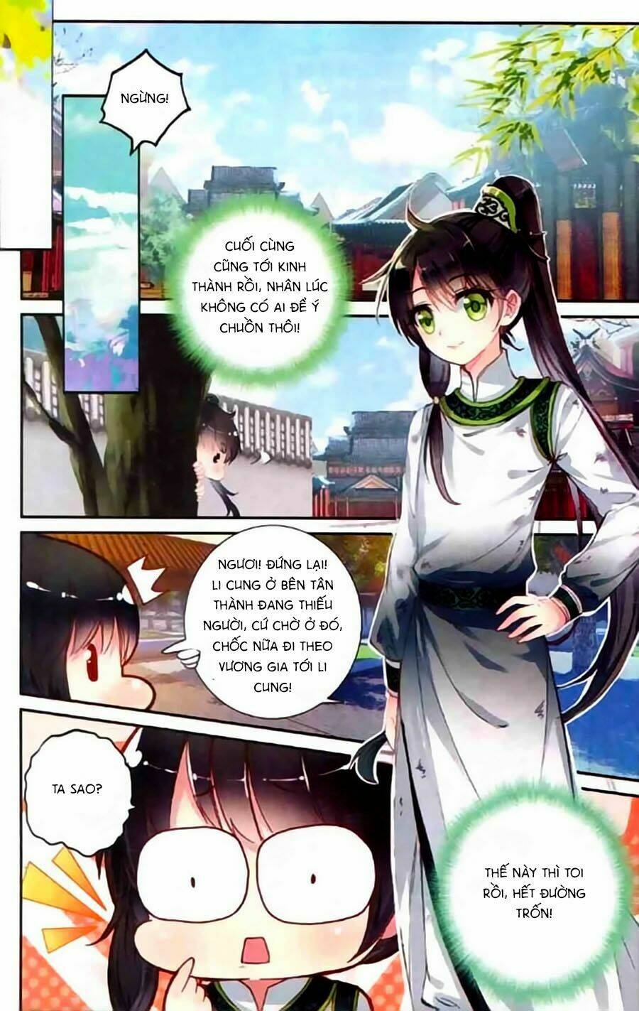 Trâm Trung Lục: Chapter 1