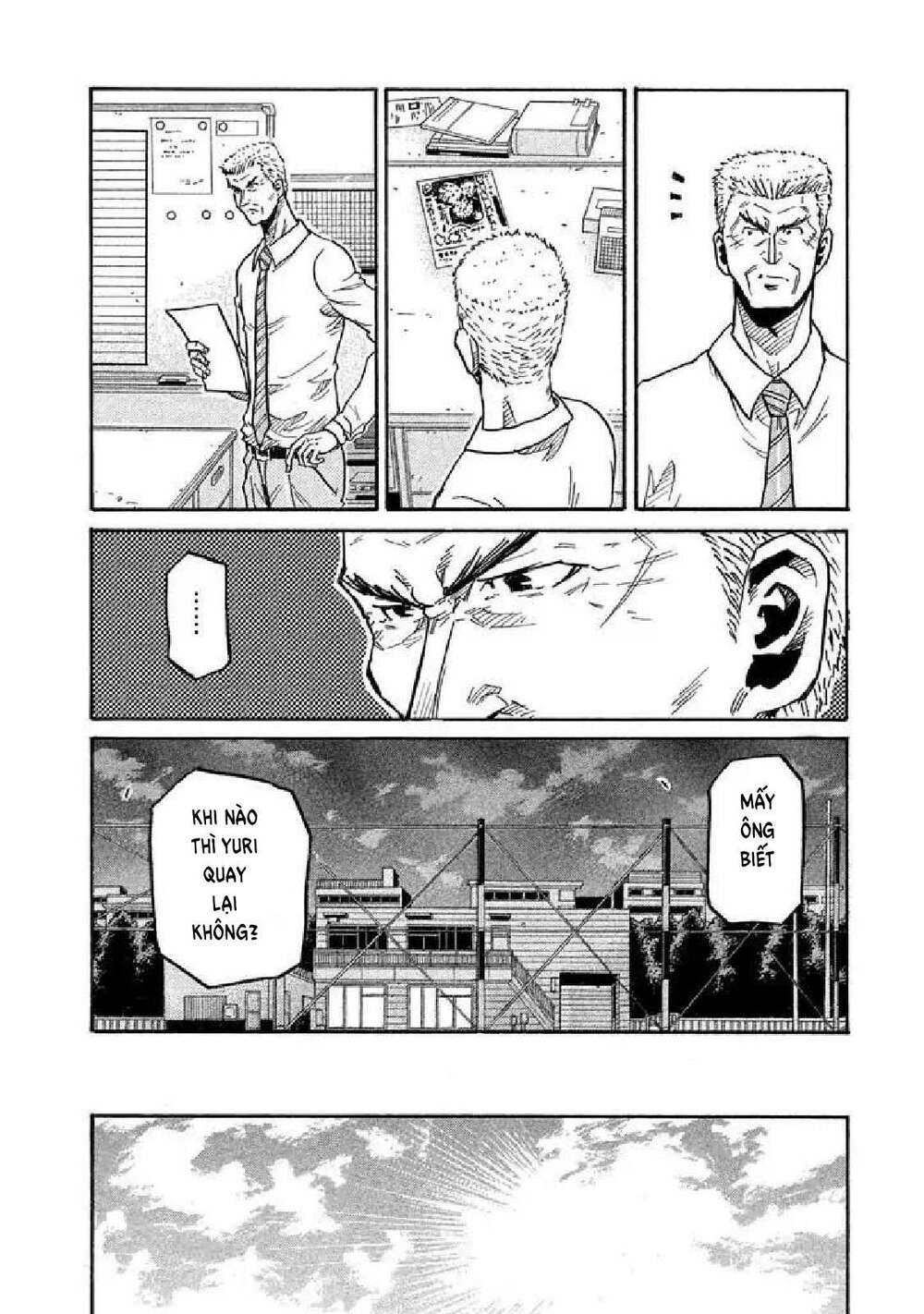 Giant Killing: Chapter 260