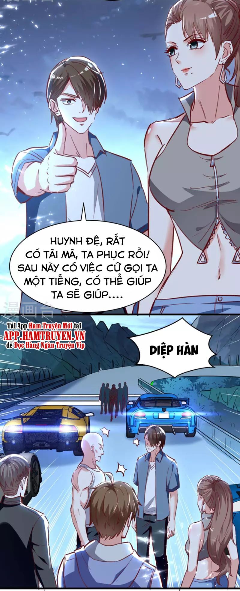 Thần Cấp Thấu Thị: Chapter 233
