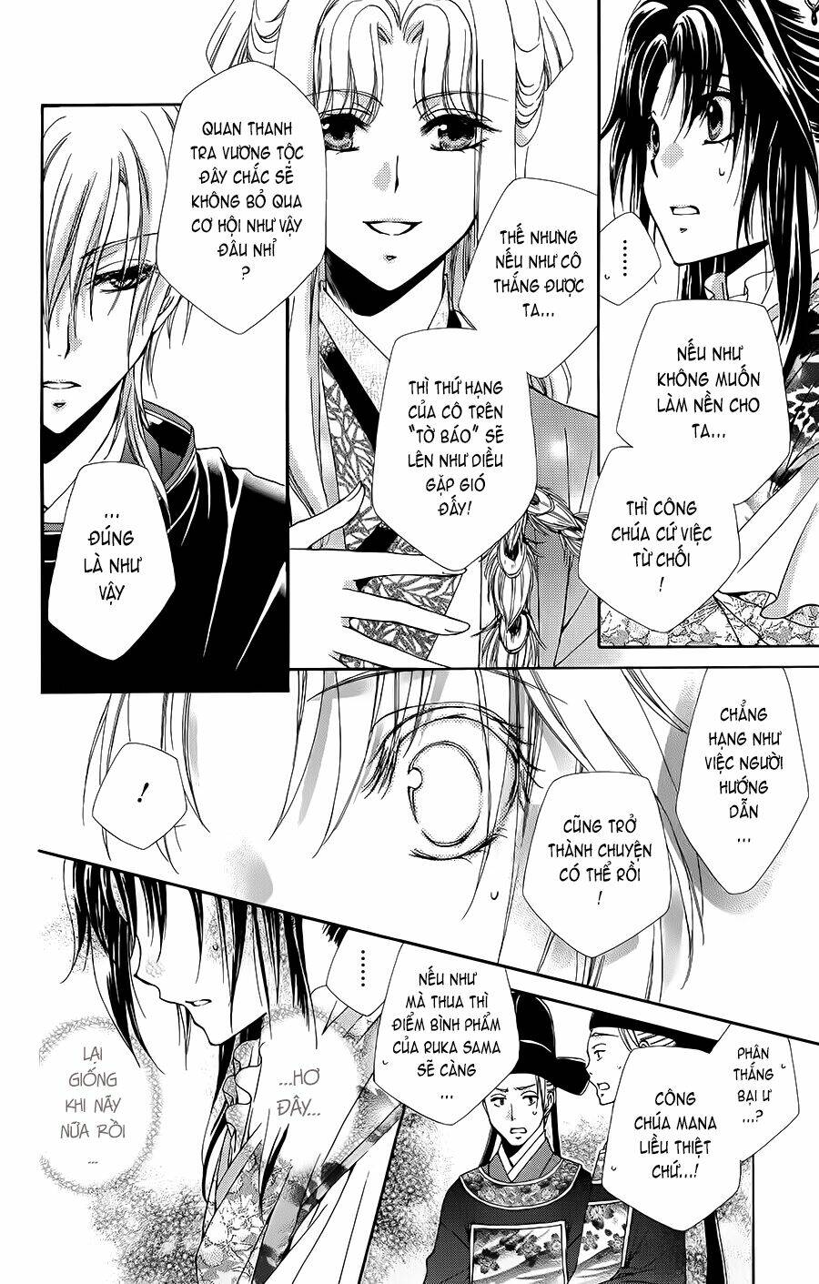 Hyakka Mangekyou: Chapter 3