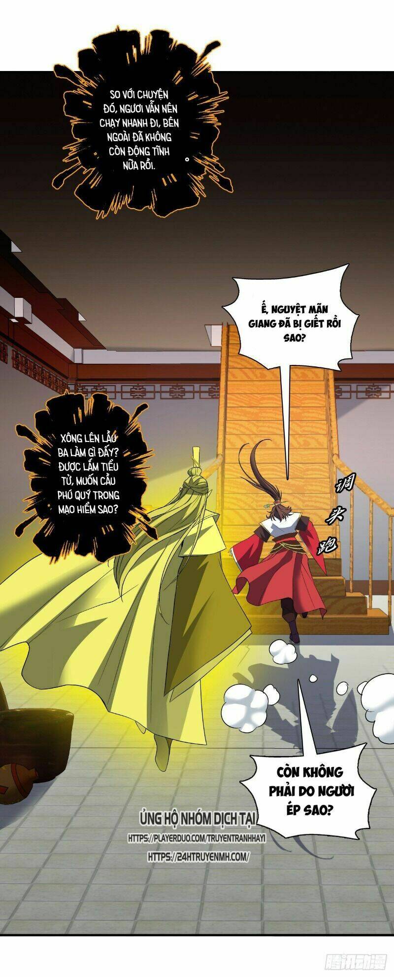 Vạn Thần Tổ Sư: Chapter 24