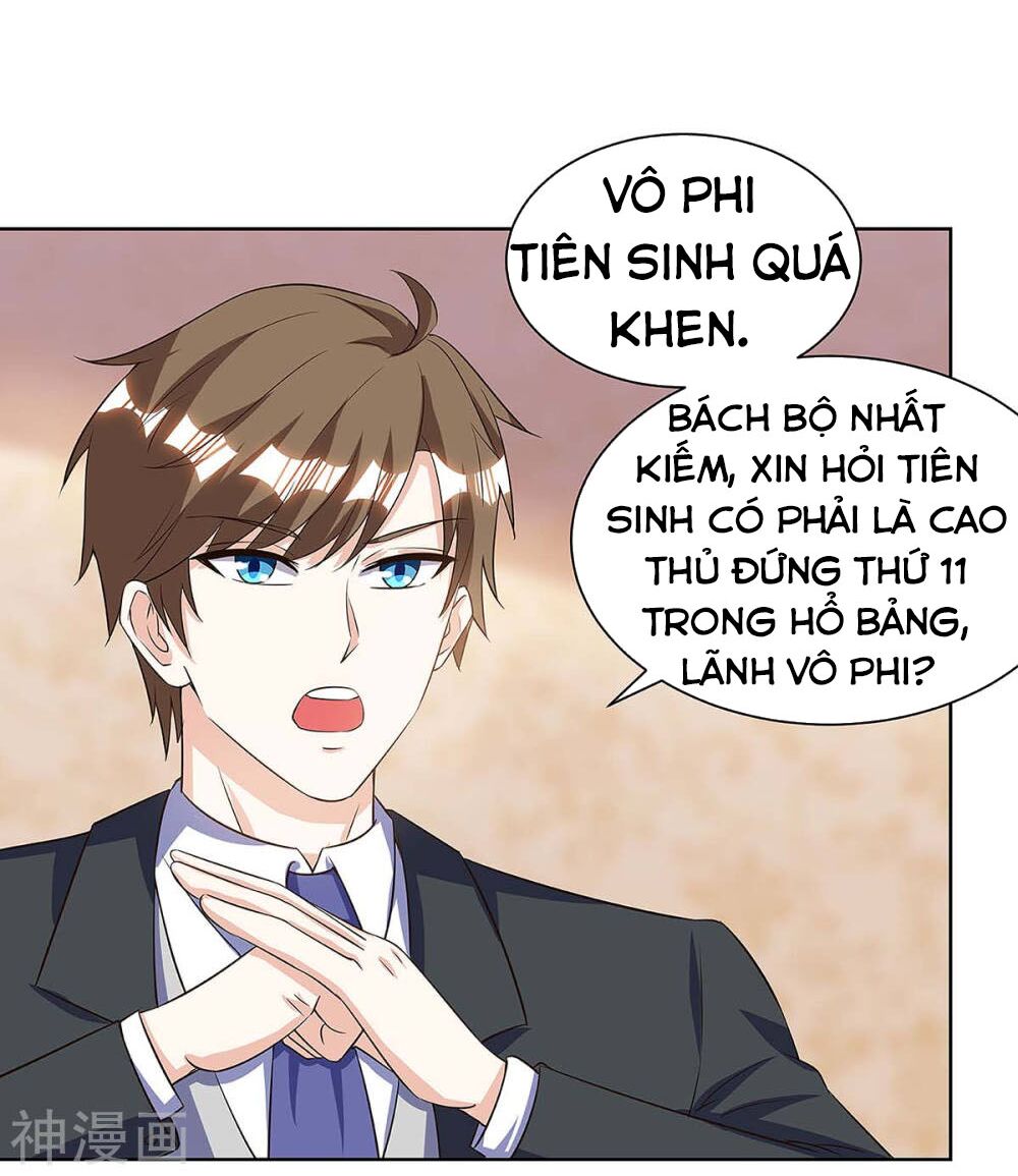 Thần Cấp Thấu Thị: Chapter 107