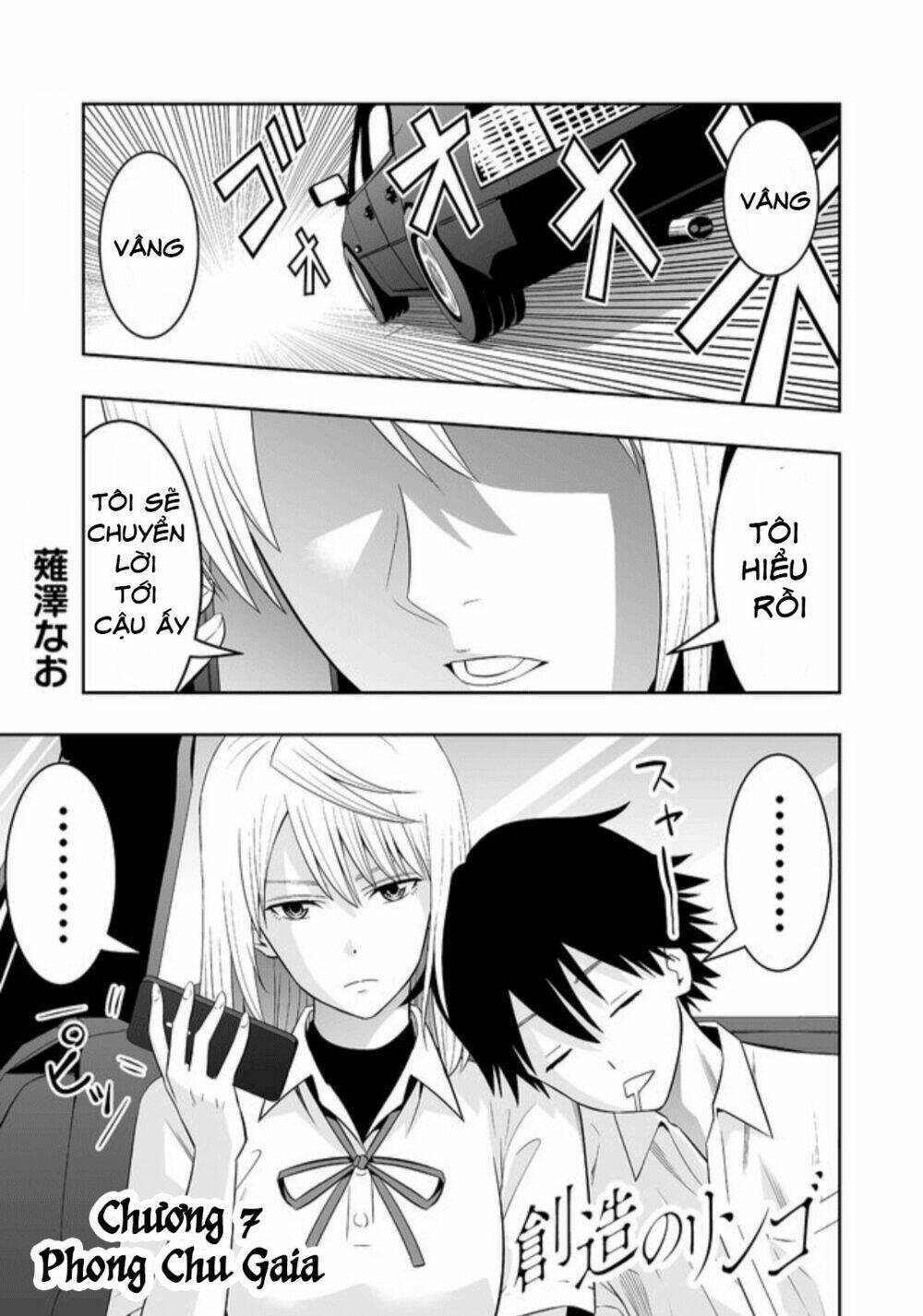 Souzou No Ringo: Chapter 7